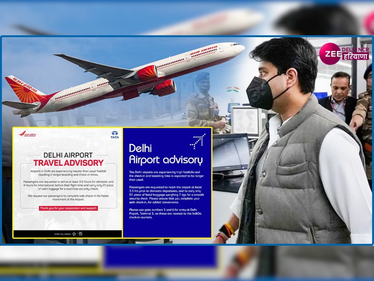Delhi Airport Vistara Air India Advisory Indigo के बाद Air India-Vistara ने साढ़े 3 घंटे पहले बुलाया