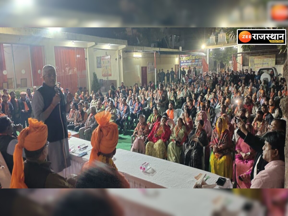 Jaipur: विद्याधर नगर में BJP की युवा चौपाल का आयोजन, इन मंत्रियों ने किया संबोधित 
