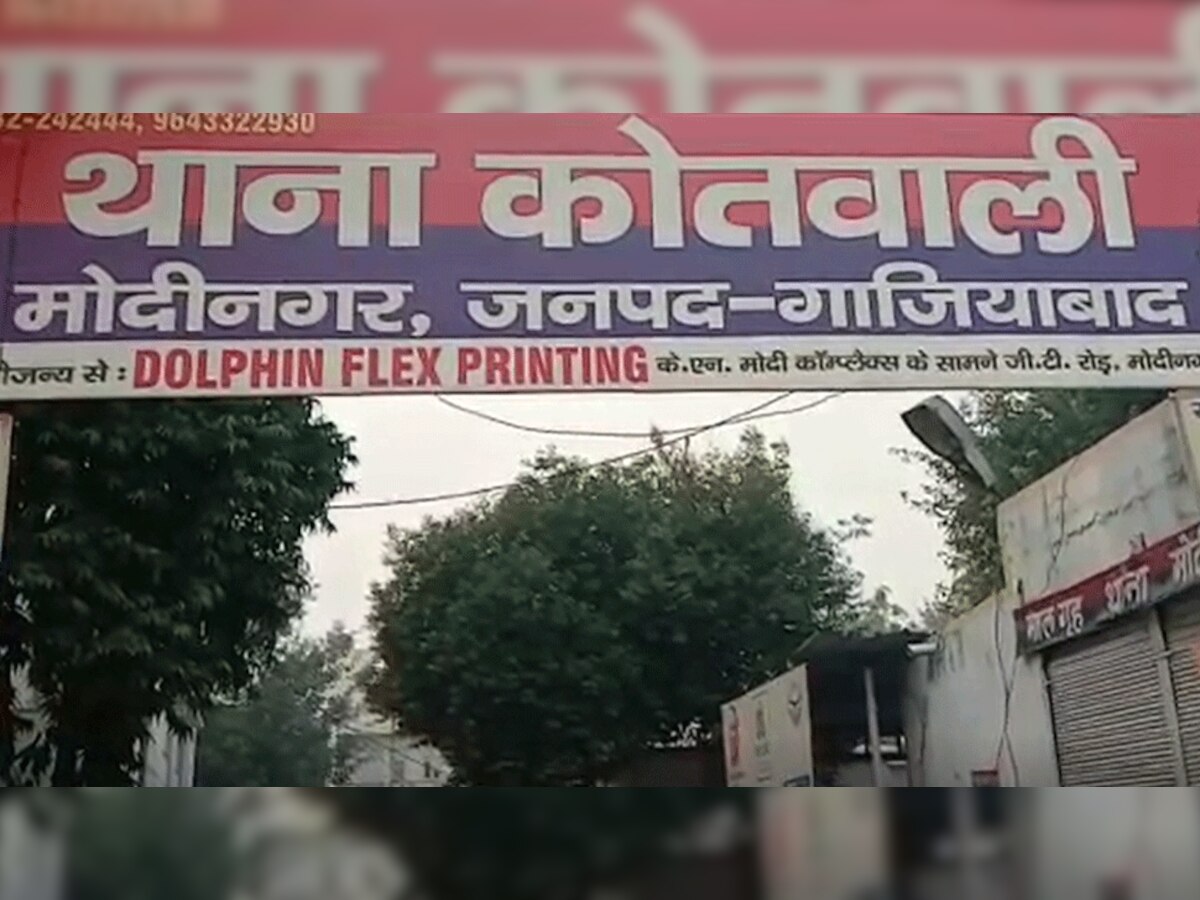 डेढ़ करोड़ के लालच में मकान मालिक बन बैठा हैवान, PHD स्कॉलर के कर दिए टुकड़े-टुकड़े  