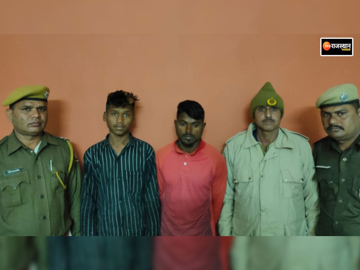 बांसवाड़ा: महिला से हुई लूट का पुलिस ने किया खुलासा, 2 शातिर बदमाशों को पकड़ा