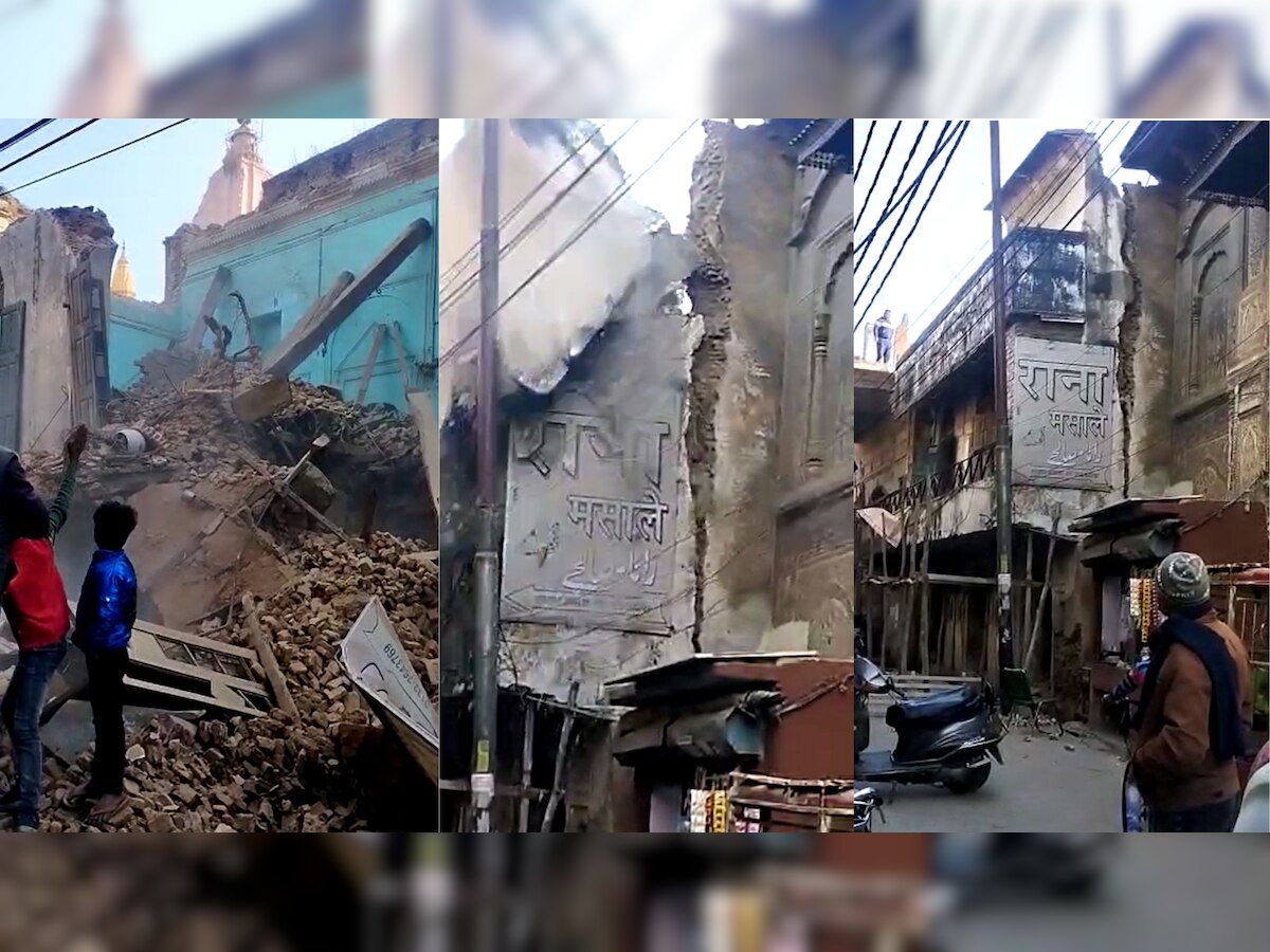 Building Collapse: देखते ही देखते ताश के पत्तों की तरह भर भराकर गिरी इमारत, लाइव वीडियो वायरल