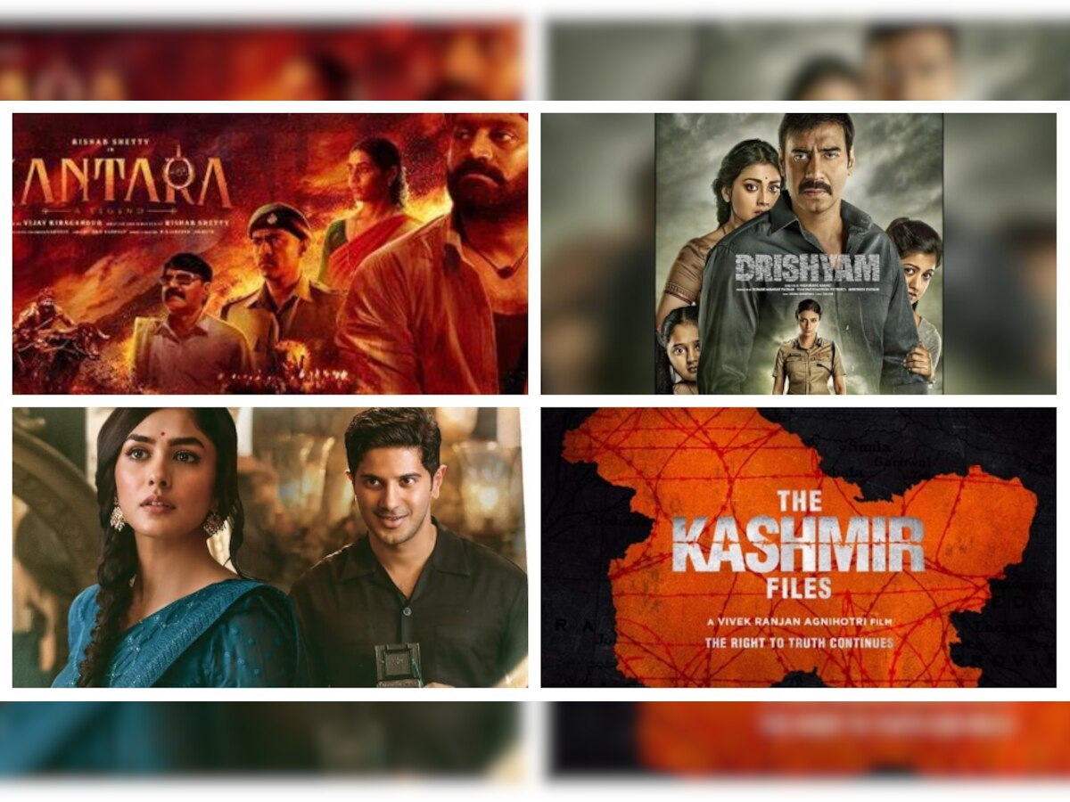 Bollywood Movies 2022: साल 2022 में इन 5 फिल्मों ने कम बजट में किया कमाल, कमाई के तोड़े सारे रिकॉर्ड्स