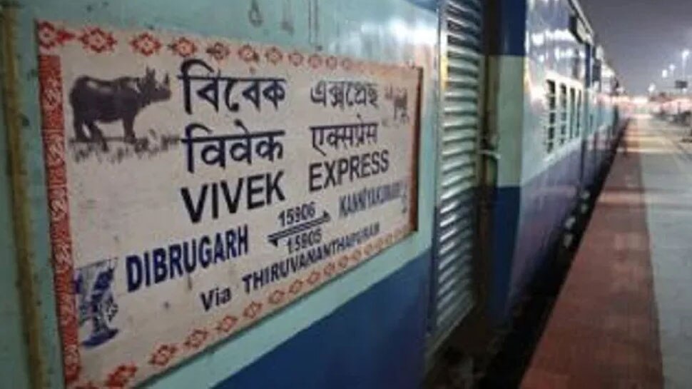 India Longest Distance Train Dibrugarh Kanyakumari Vivek Express | India Longest Distance Train: ये है भारत की सबसे लंबी दूरी वाली ट्रेन, 4 दिन में 4200 किमी की करती है यात्रा; 9