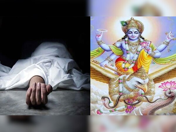 garuda purana rituals after death Do not leave dead body alone after ...