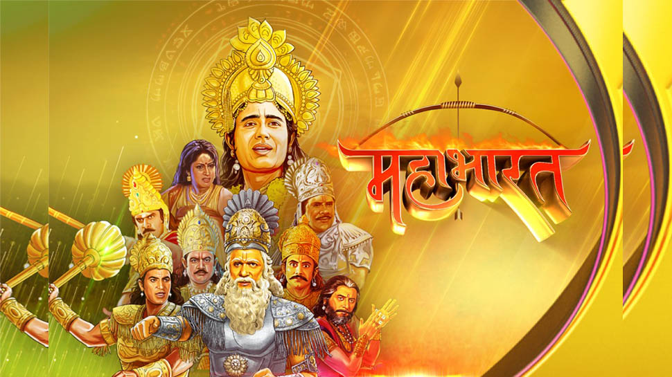 Mahabharat Coming Again On TV Zee Anmol every Saturday as 3 hours ...