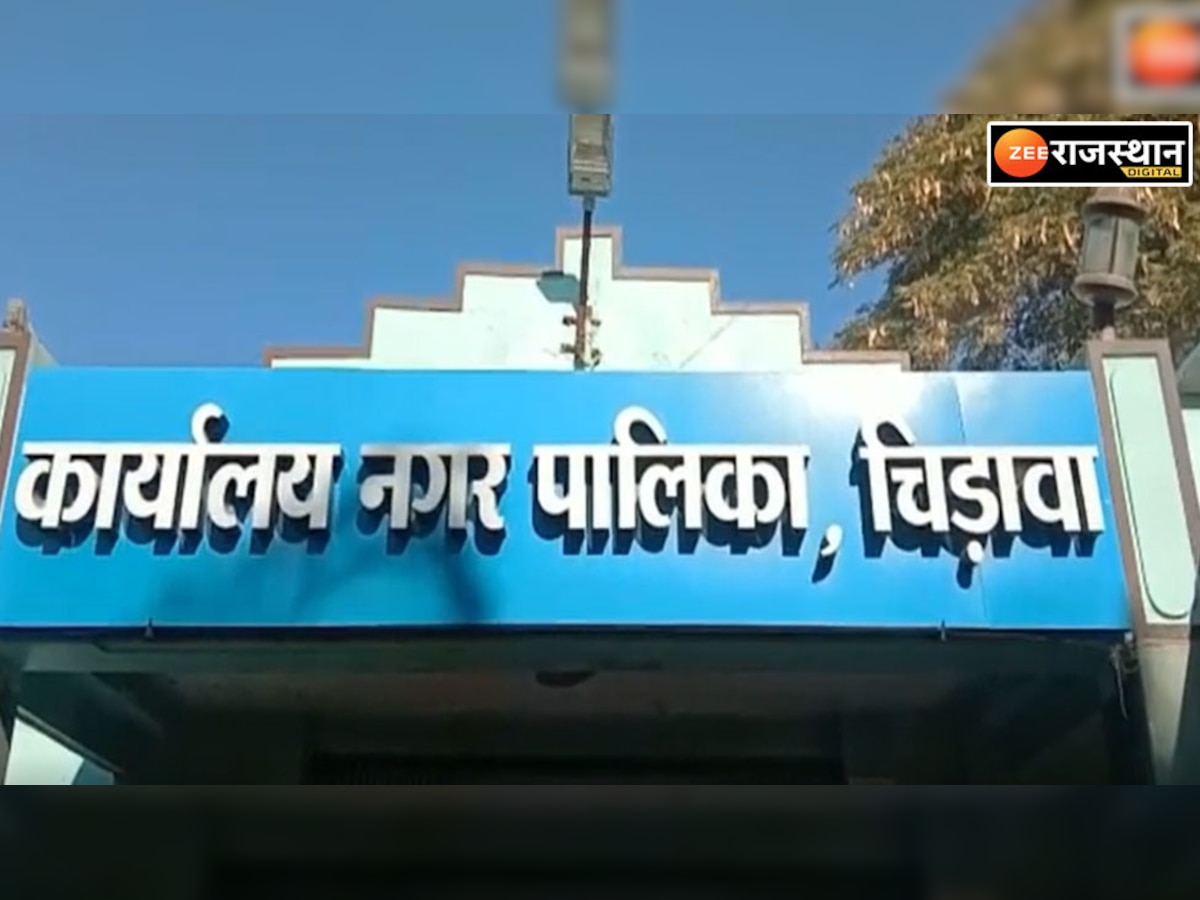 Pilani: चिड़ावा महोत्सव का आगाज मैराथन से होगा, तैयारियों को लेकर पार्षदों के साथ बैठक