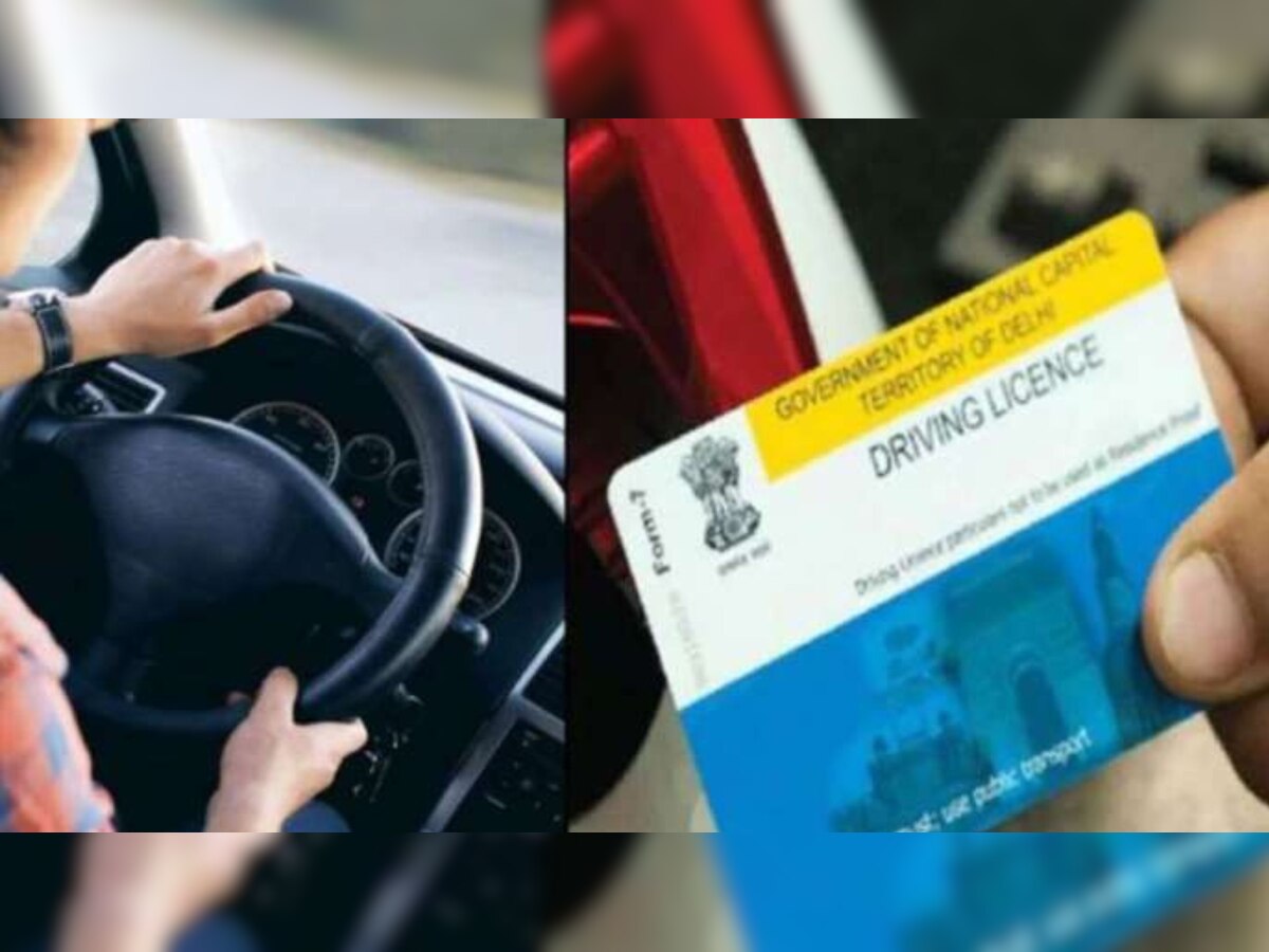 Driving Licence Renewal: ड्राइविंग लाइसेंस का रिन्यूअल अब नहीं होगा आसान, अब देना होगा इग्जाम 