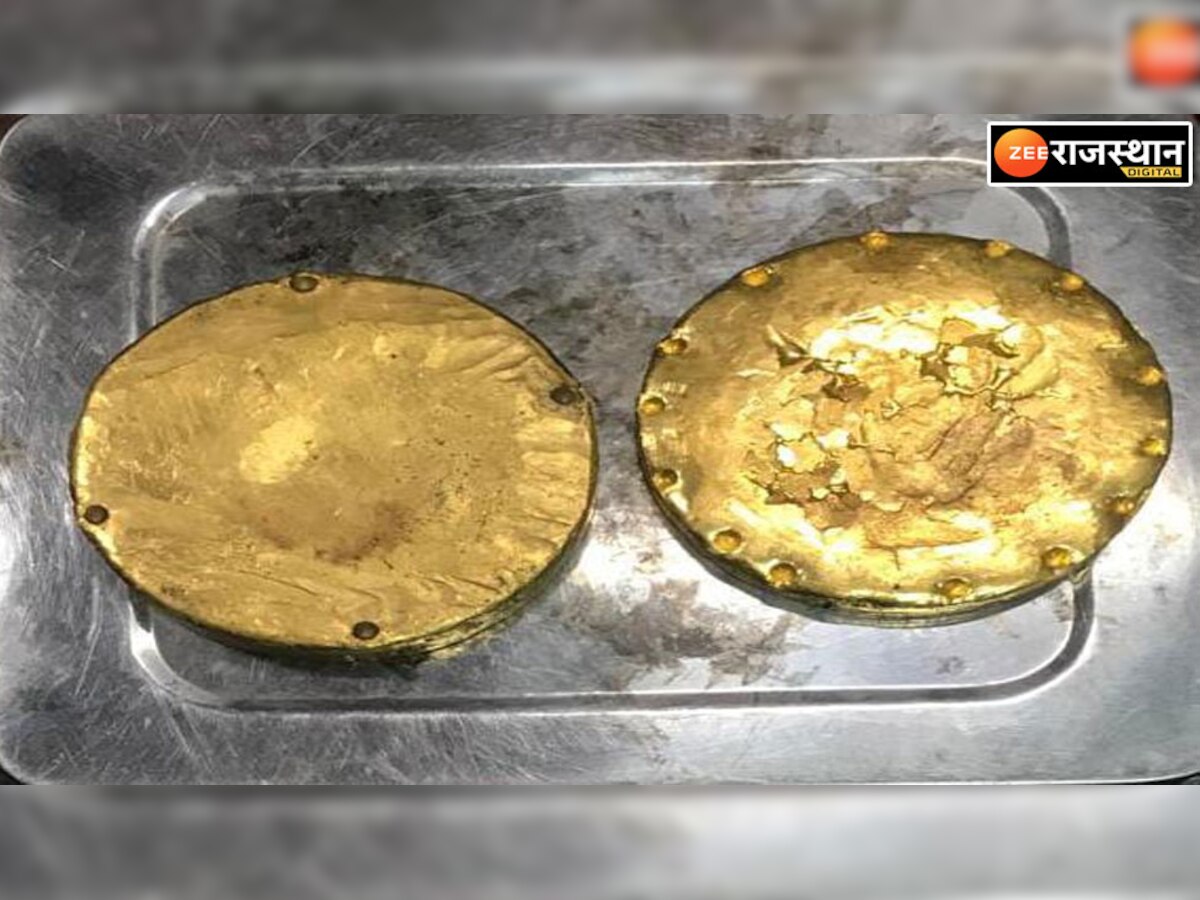 जयपुर एयरपोर्ट पर पकड़ा 2.9 करोड़ का सोना, दुबई से तस्करी कर लाए थे तस्कर