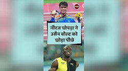 भारतीय स्टार नीरज चोपड़ा ने इस मामले में उसैन बोल्ट को छोड़ा पीछे