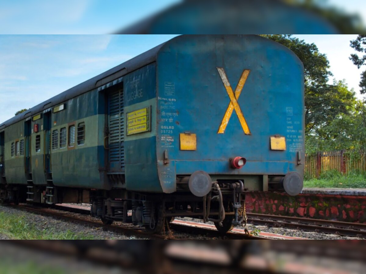 Indian Railways: ट्रेन के पिछले डिब्बे पर आखिर क्यों लिखा होता है X या LV? मतलब जानकर भन्ना जाएगा सिर 