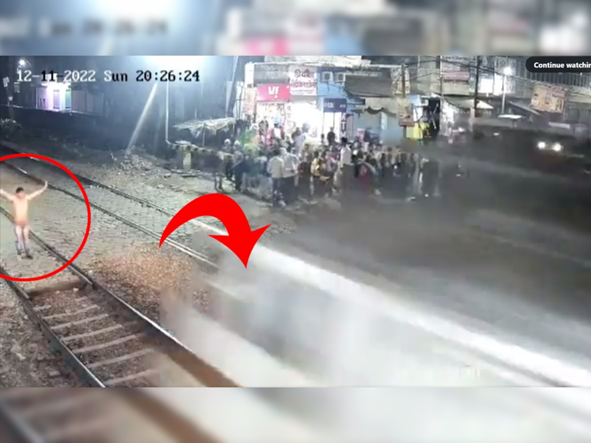 20 रुपये के चक्कर में पब्लिक ने पीटा तो रेलवे ट्रैक पर जाकर हो गया खड़ा शख्स, CCTV वायरल