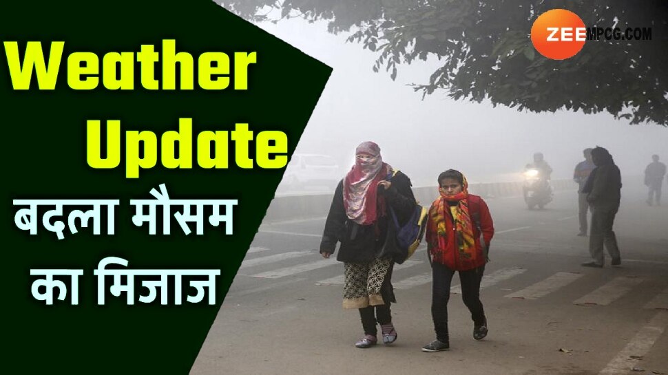 MP Weather Update IMD Forecast Cold Wave Rain Alert In Madhya Pradesh ...