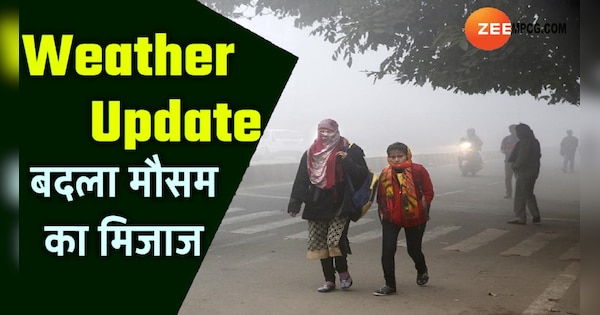 Mp Weather Update Imd Forecast Cold Wave Rain Alert In Madhya Pradesh After Mandous Cyclone 9370