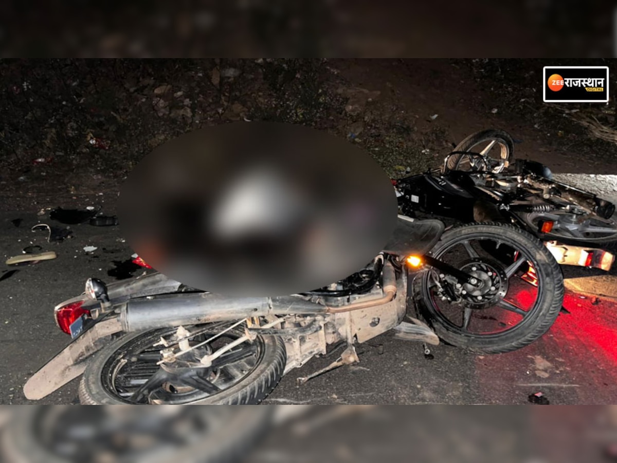 चौरासी: बीती रात 2 बाइकों में भयंकर टक्कर, हादसे में 3 की मौत दो बच्चियों सहित 4 घायल