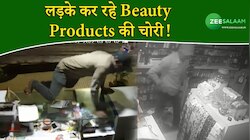 मुम्बई में चोरों ने बनाया मेडिकल दुकानों को टारगेट, कर रहे Beauty Products की चोरी!