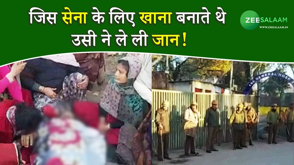 In Rajouri the army took the life of the cook in his own canteen aaz