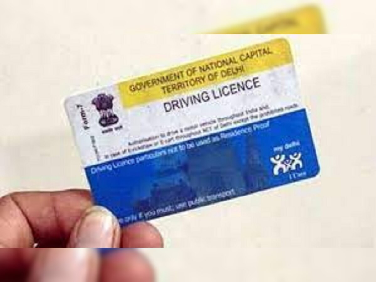 Driving Licence: बिहार में सरल हुआ ड्राइविंग लाइसेंस बनवाना,जानें पूरा Process