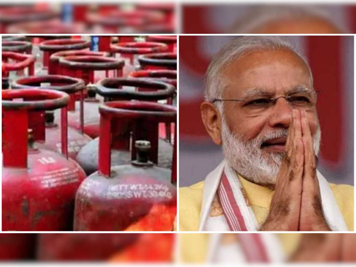 LPG Price: मोदी सरकार लाई बढ़िया स्कीम, LPG Cylinder का इस्तेमाल करने वालों को मिलेगा फायदा