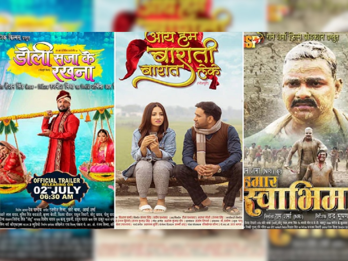 Super Hit Bhojpuri Film: साल 2022 रहा इन भोजपुरी फिल्मों के नाम, इस साल इन कलाकारों ने लूटी महफिल 