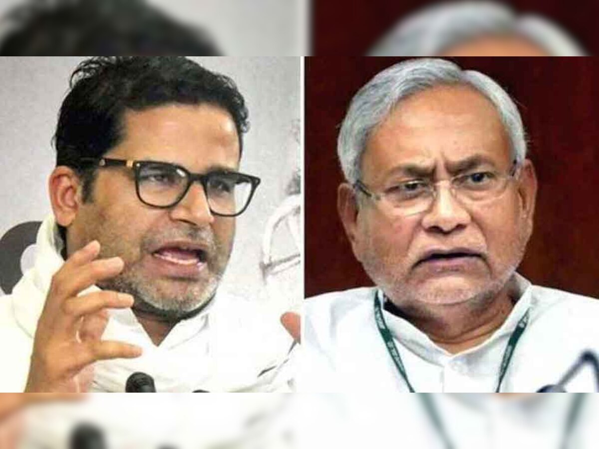 Bihar Politics: PK का नीतीश पर बड़ा हमला, कहा- अहंकारी का सर्वनाश तय, ऐसा संवेदनहीन इंसान नहीं देखा