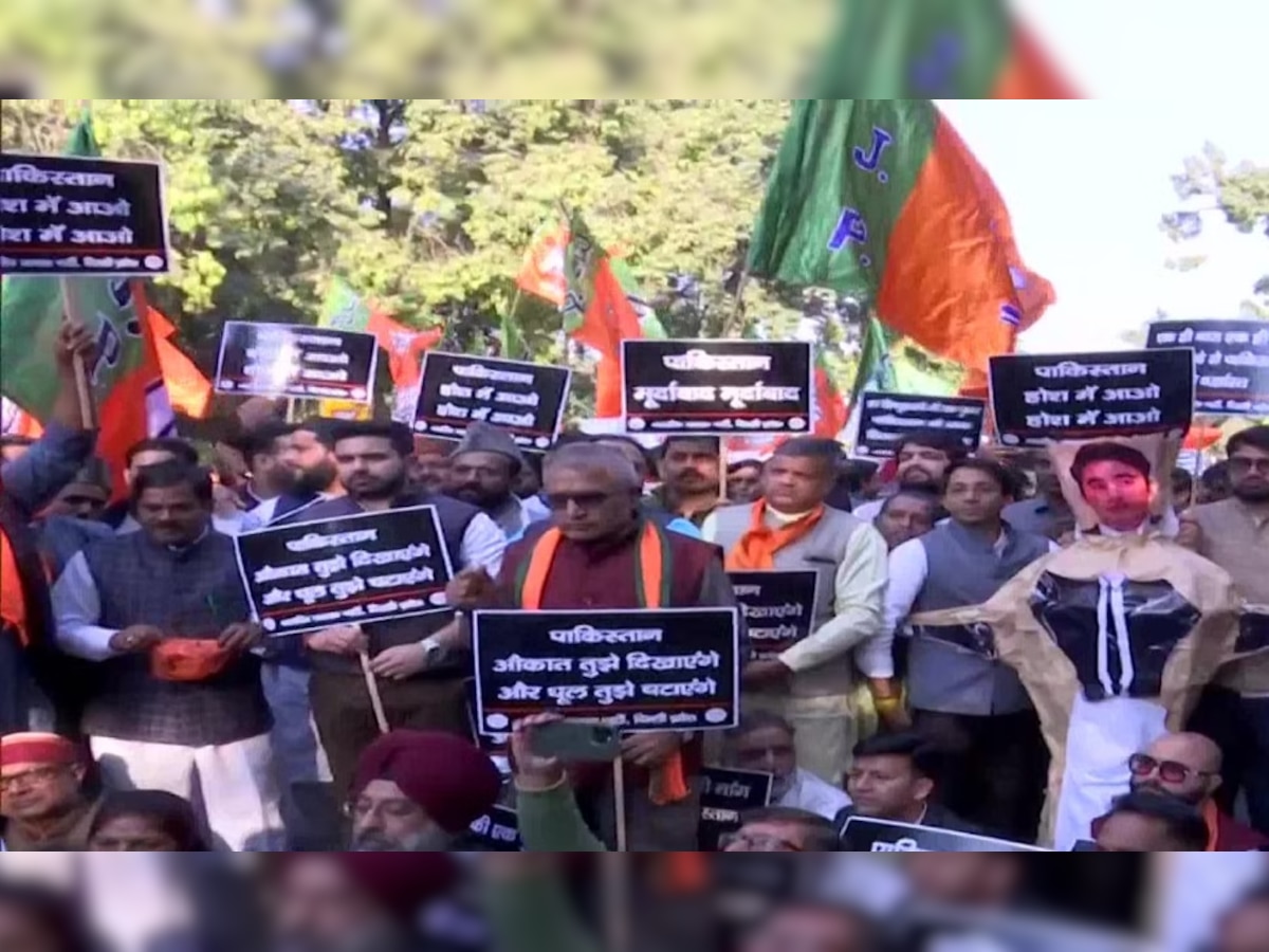 BJP Protest: आज बीजेपी का देशव्यापी विरोध- प्रदर्शन; बिलावल भुट्टो के पीएम मोदी पर दिए गए बयान से नाराज़ हैं कार्यकर्ता