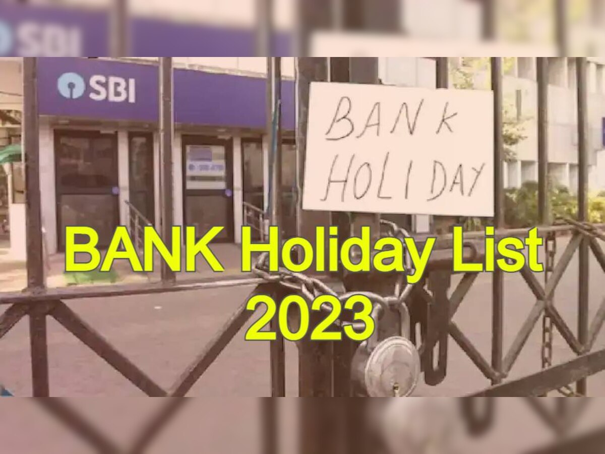 Bank Holidays List of  2023: अगले साल बैंकों में रहेंगी छुट्टियां ही छुट्टियां, यहां देखें यूपी समेत हर राज्य की लिस्ट