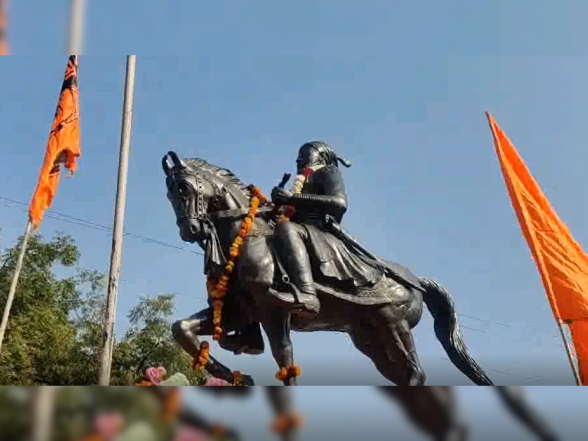 Shivaji Statue: पानीपत में किया गया छत्रपति शिवाजी की मूर्ति का अनावरण