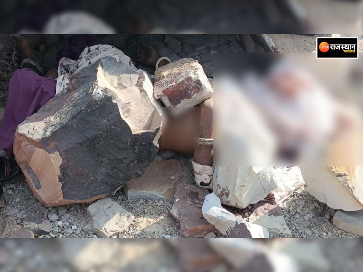 बूंदी: खनन इलाके में मिला बड़े पत्थरों से कुचला हुआ महिला का शव, इलाके में फैली सनसनी