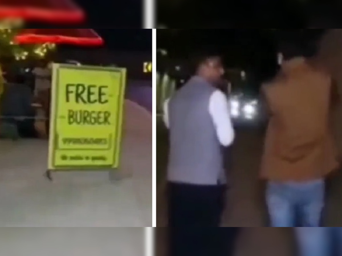 Free Burger: बर्गर की जबरदस्त मार्केटिंग देखकर दंग रहे लोग, फ्री का नाम देखते ही पहुंचे लेकिन...