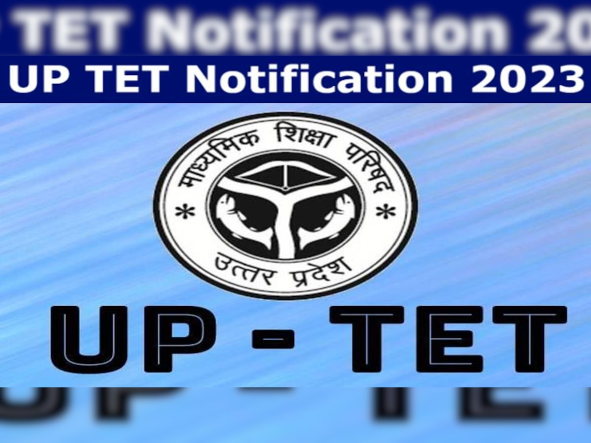 UPTET 2023: यूपी में बतौर शिक्षक सरकारी जॉब पाना चाहते हैं, तो पास करना होगा UPTET, जानें कब कर सकेंगे Registration