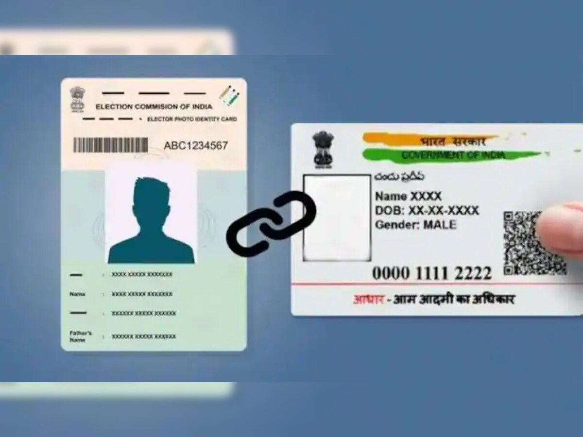 Aadhaar Voter Card: ଭୋଟର ପରିଚୟ ଆଧାର ସହିତ ଲିଙ୍କ୍ ହୋଇନଥିଲେ ଭୋଟର ତାଲିକାରୁ ହଟିବ କି ନାମ? ଜବାବ ରଖିଲେ ସରକାର 