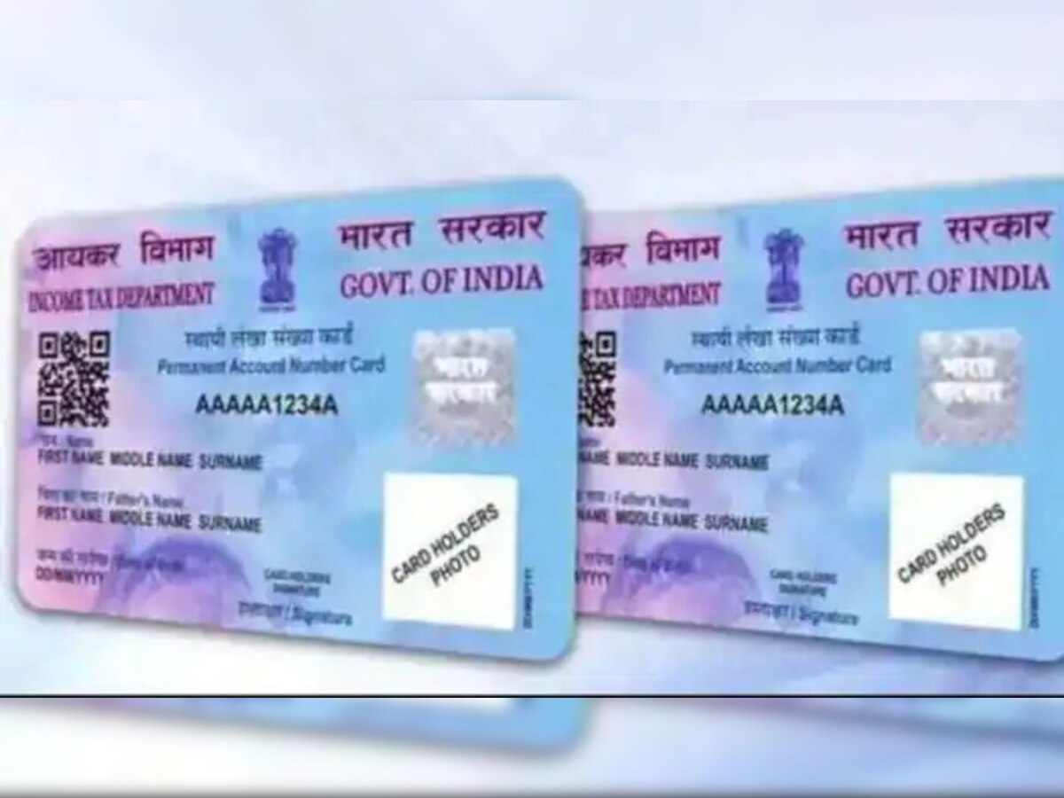 Income Tax PAN Card: आयकर विभाग ने पैन कार्ड होल्‍डर्स को किया अलर्ट, ये काम तुरंत करें वरना होगी दिक्‍कत 