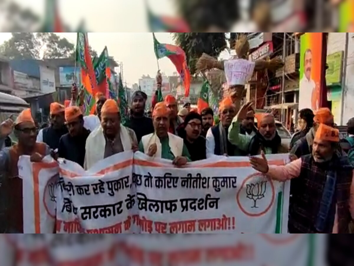 बिहार में शराब कांड पर बीजेपी ने खोला मोर्चा, राज्य सरकार के खिलाफ किया प्रदर्शन