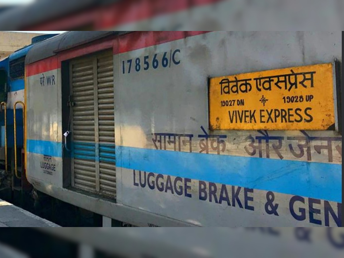 Know About First Train And First Station Of Indian Railway History