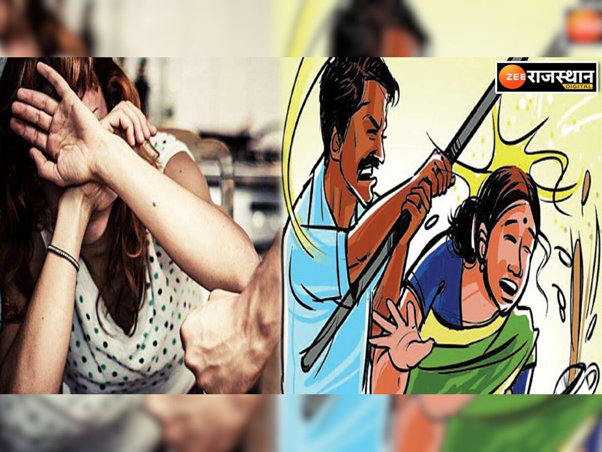 Indian Law: पत्नी की पिटाई करना पड़ेगा भारी, जेल की सजा के साथ लगेगा इतना जुर्माना