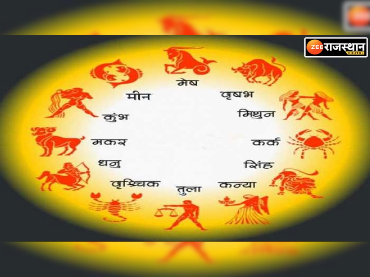 Horoscope 18 December: कुंभ राशि रहें सतर्क, ये बात किसी से भी कहने से बचें, जानें आज का राशिफल