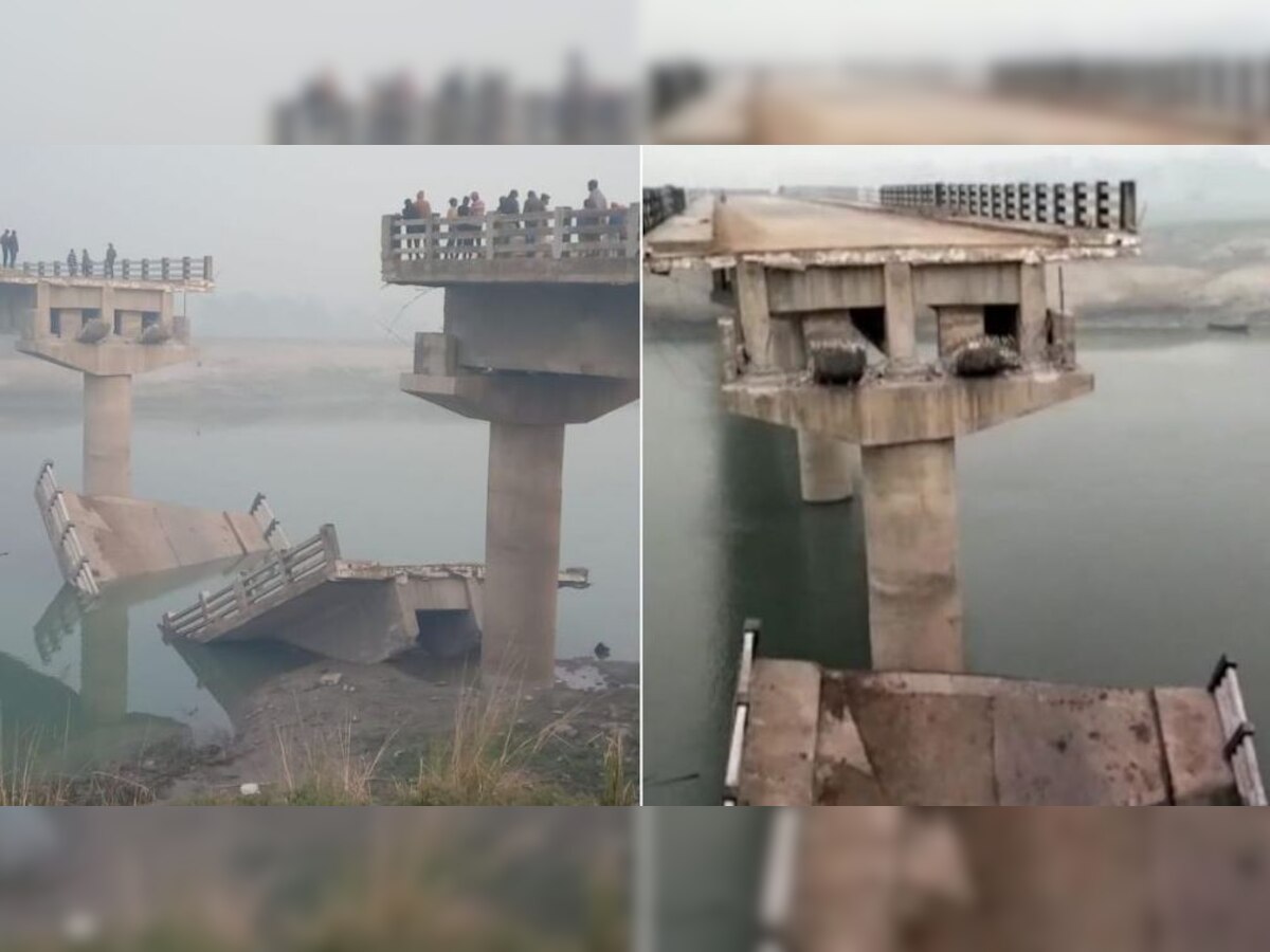 उद्घाटन से पहले ही टूट कर गिरा बूढ़ी गंडक पर बना पुल, 13 करोड़ की लागत से हुआ था निर्माण