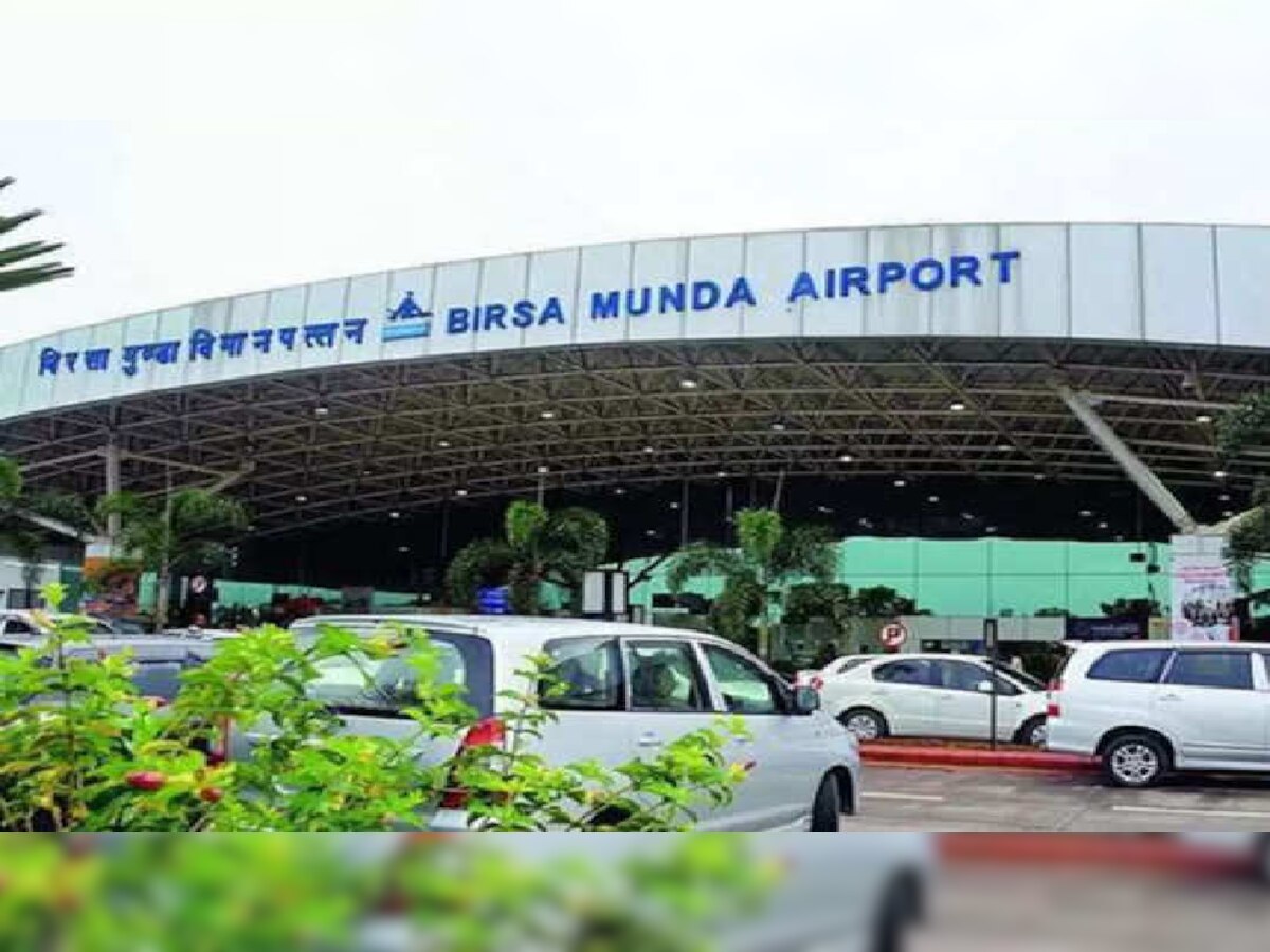 Ranchi Airport: कोहरे ने राके फ्लाइट के पहिए, बिरसा मुंडा एयरपोर्ट पर विमानों का देर से आना शुरू 