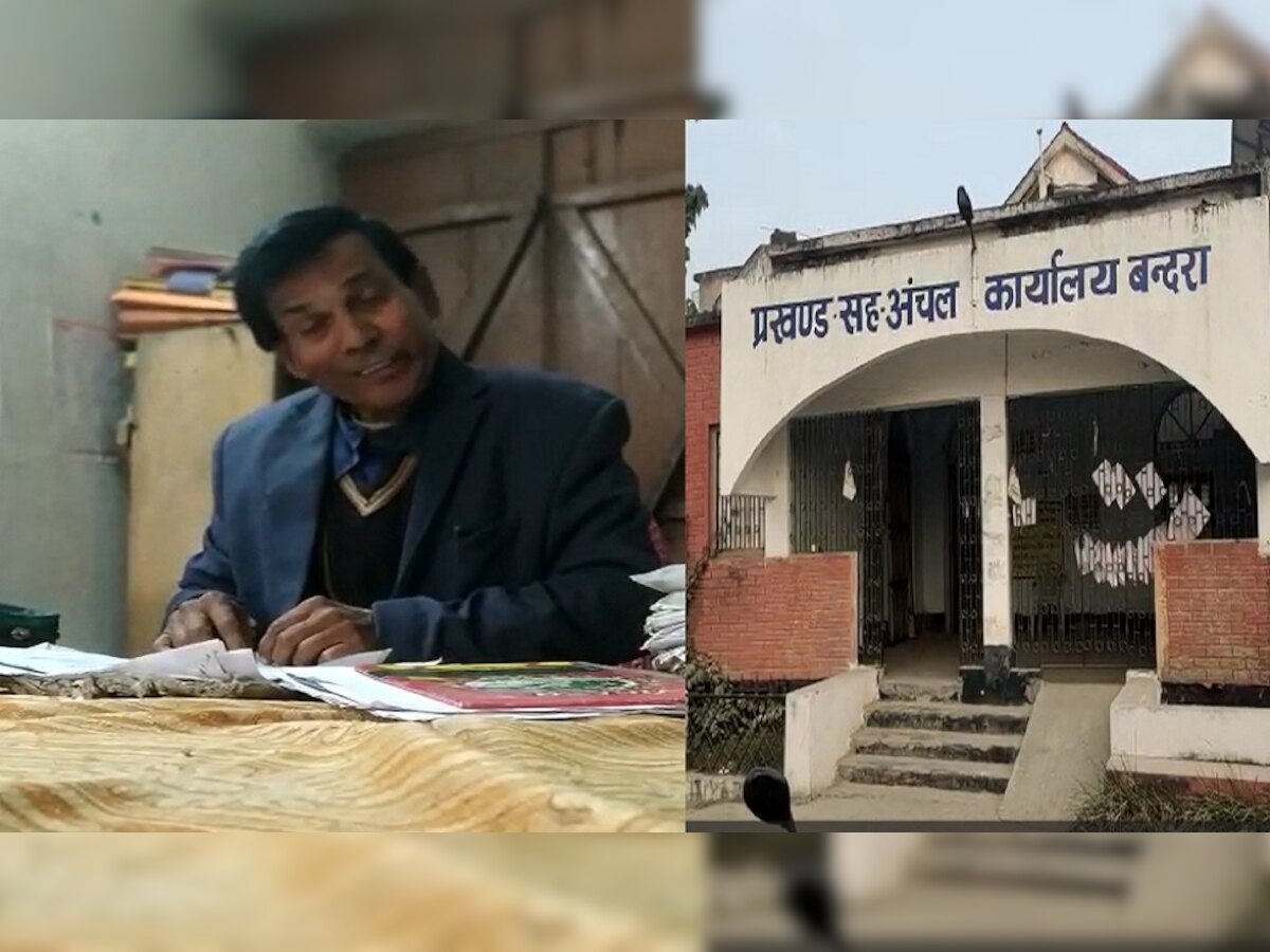 रिश्वत ले रहा था मुजफ्फरपुर के बंदरा का अंचल कर्मी, वीडियो हुआ सोशल मीडिया पर वायरल