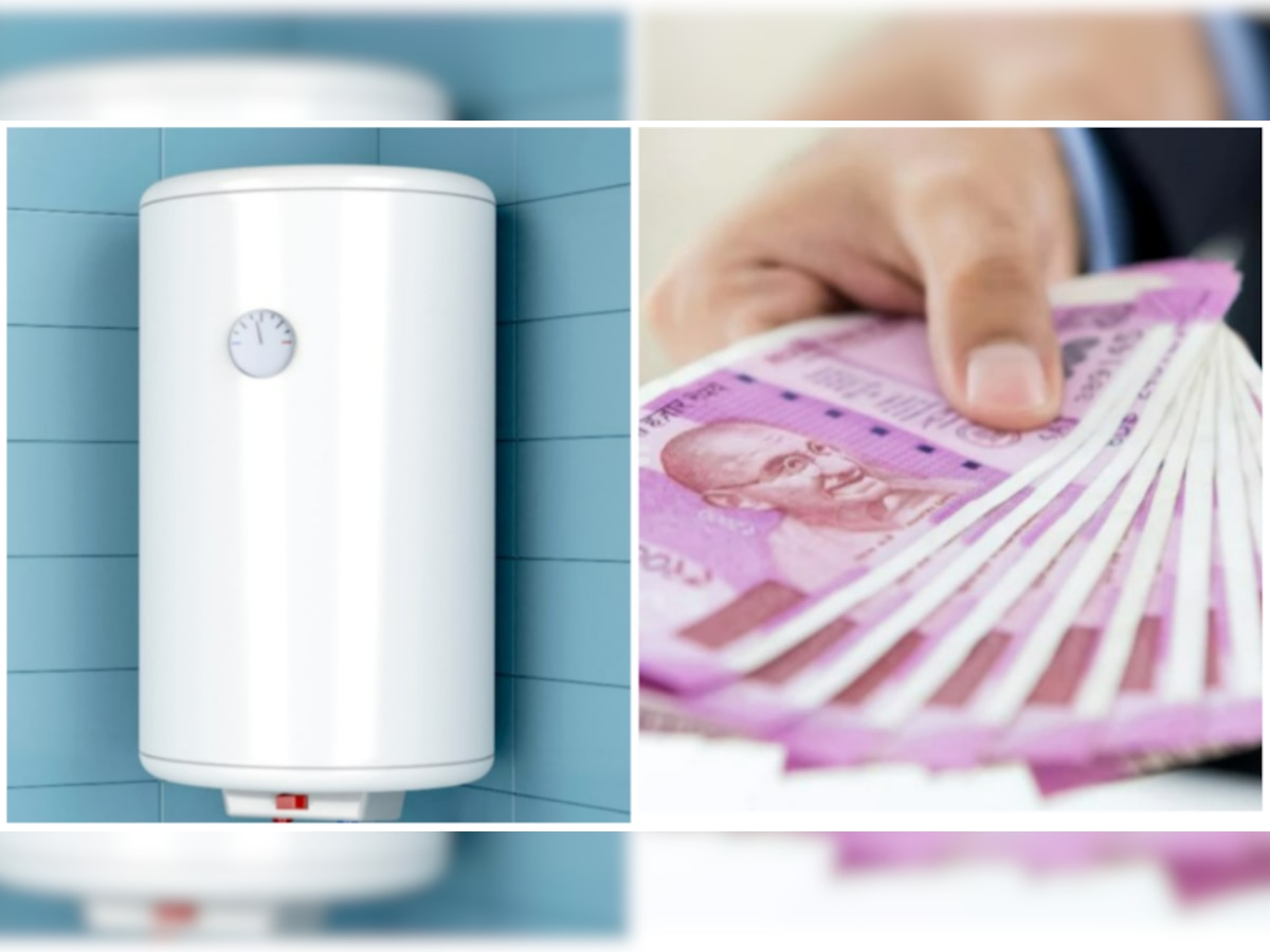 Heater Price: हर महीने Electric Water Heater बचाएगा हजारों रुपये, सर्दियों में ऐसे मिलेगा गर्मी का मजा!