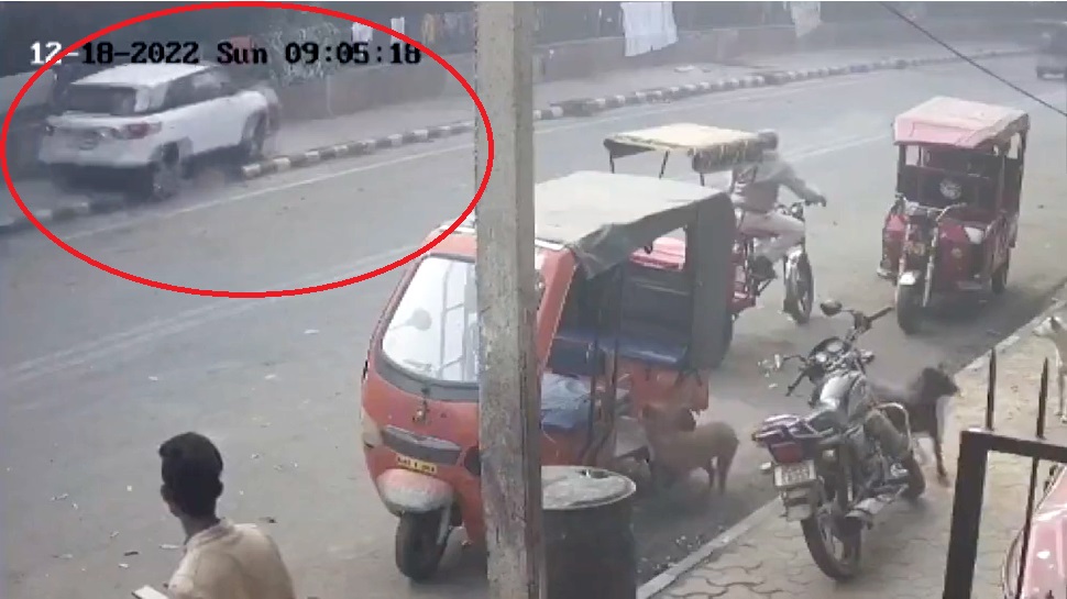 Accident : तीन बच्चो के पिता को तेज रफ्तार कार ने कुचला Accident : तीन बच्चो के पिता को तेज रफ्तार कार ने कुचला