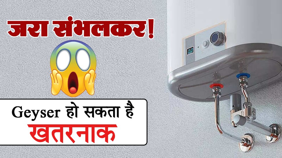 Geyser Blast Geyser Common Mistakes Water Heater Geyser Tips And Tricks Cause Blast Time Bomb
