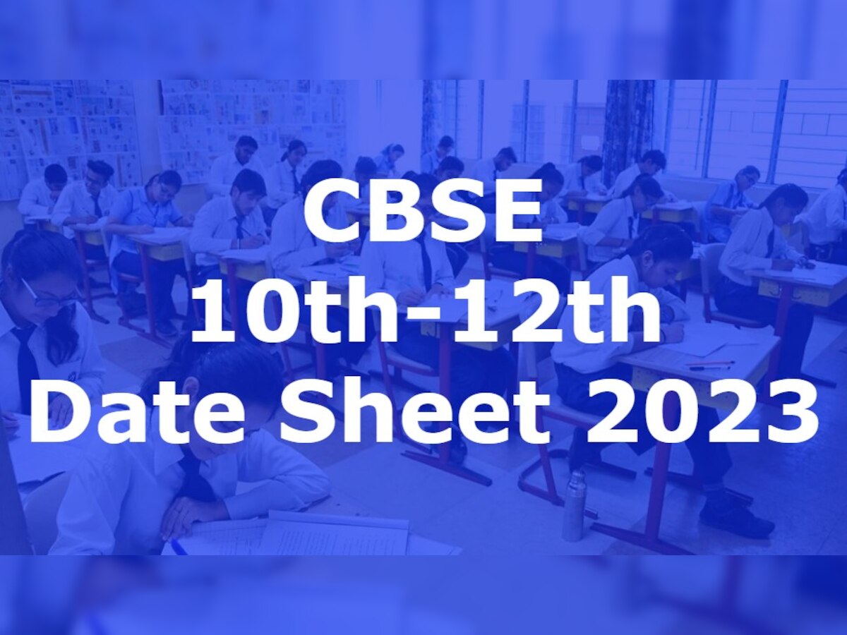 CBSE 10th-12th Date Sheet 2023: आज जारी होगा टाइम-टेबल? इस तारीख से शुरू होंगी परीक्षाएं
