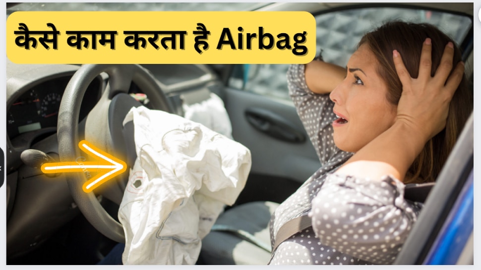 How Car Airbag Works Youtuber Shows in a Video ऐसे खुलता है कार में
