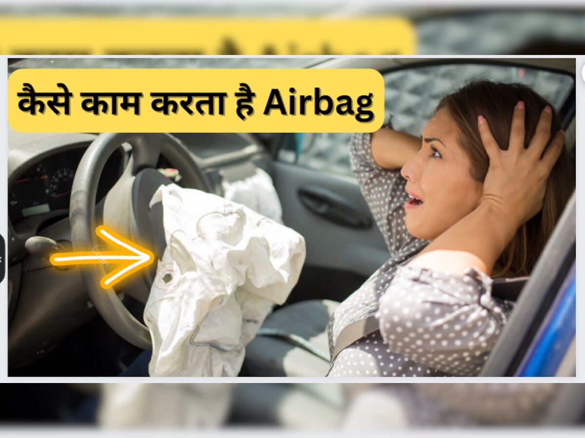 Airbags: ऐसे खुलता है कार का एयरबैग, वीडियो देख लिया तो हमेशा पहनेंगे सीट बेल्ट