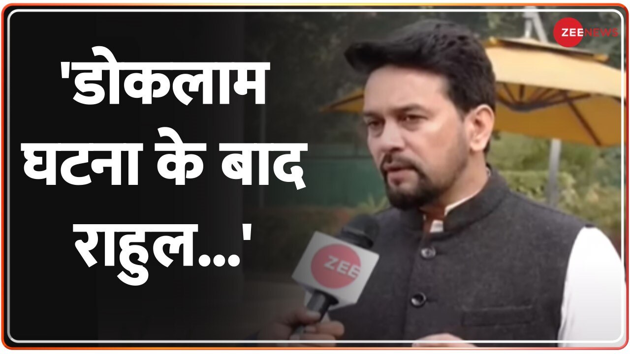 LAC Standoff Union Minister Anurag Thakur Launches A Scathing Attack On Congress Leader Rahul