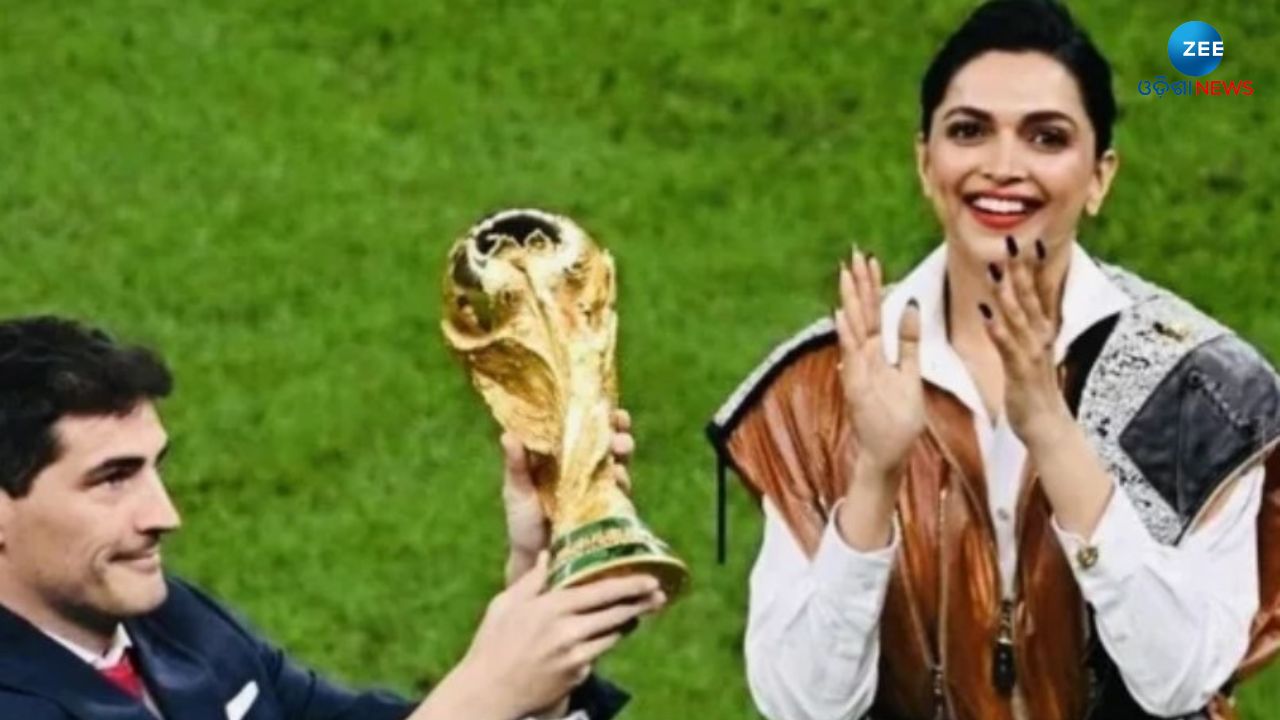 FIFA World Cup: ଆୱାର୍ଡ ଉନ୍ମୋଚନ ପାଇଁ କାହିଁକି ଚୟନ ହେଲେ Deepika Padukone, ଜାଣନ୍ତୁ ବଡ଼ କାରଣ FIFA World Cup: ଆୱାର୍ଡ ଉନ୍ମୋଚନ ପାଇଁ କାହିଁକି ଚୟନ ହେଲେ Deepika Padukone, ଜାଣନ୍ତୁ ବଡ଼ କାରଣ