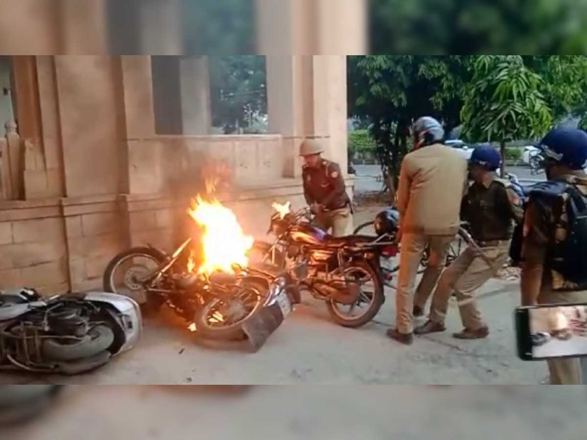 Allahabad University Clash : इलाहाबाद यूनिवर्सिटी में बवाल, सुरक्षाकर्मियों से भिड़े प्रदर्शनकारी छात्र