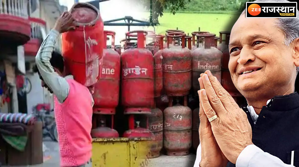 Big news ashok Gehlot big decision Gas cylinder prices will be halved