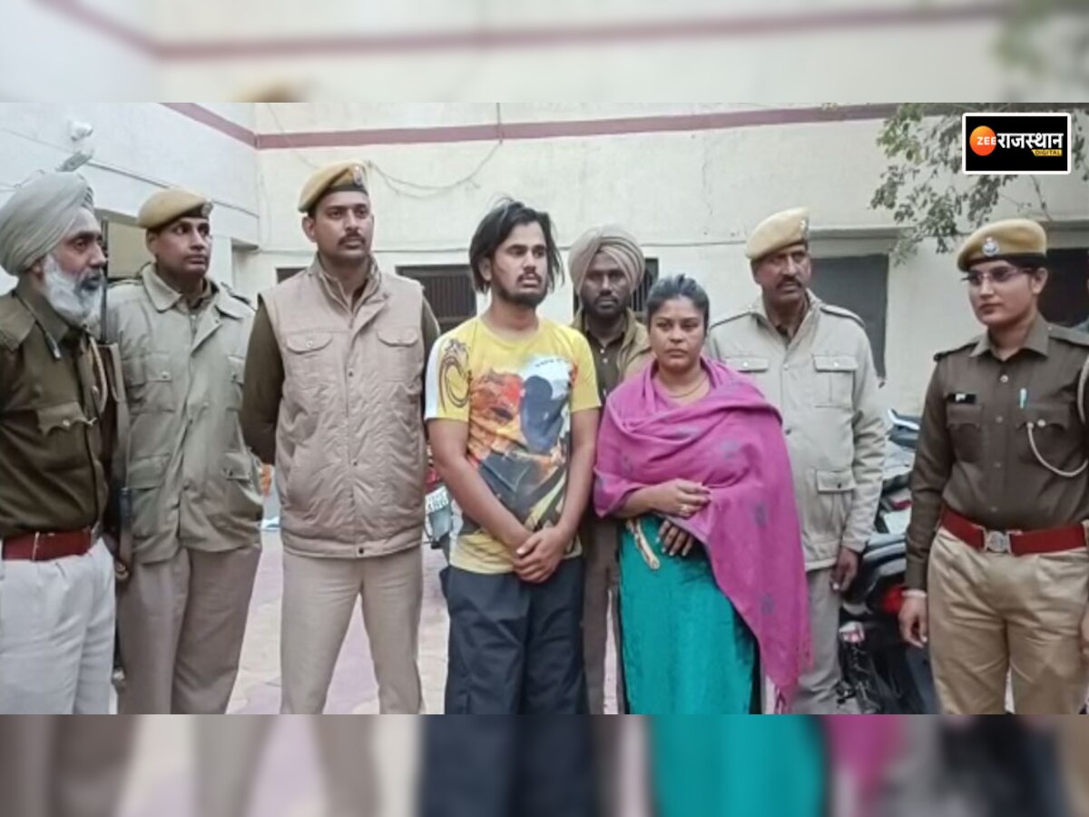 श्रीगंगानगर: हत्या के बाद शव जलाने के मामले का पुलिस ने किया खुलासा, पति-पत्नी अरेस्ट